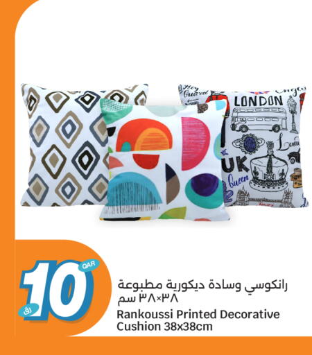 available at سيتي هايبرماركت in قطر - الخور