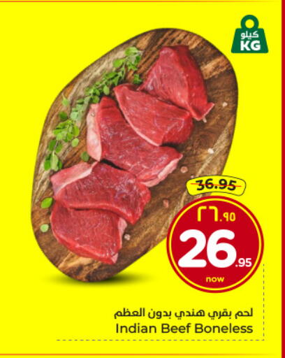 available at Hyper Al Wafa in KSA, Saudi Arabia, Saudi - Riyadh