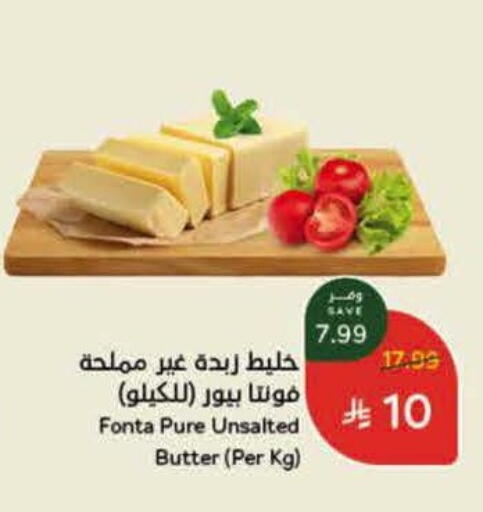 available at Hyper Panda in KSA, Saudi Arabia, Saudi - Al Hasa