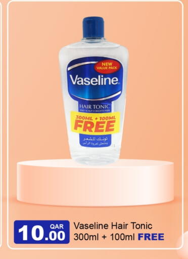 available at G MAX Hypermarket in Qatar - Al Rayyan