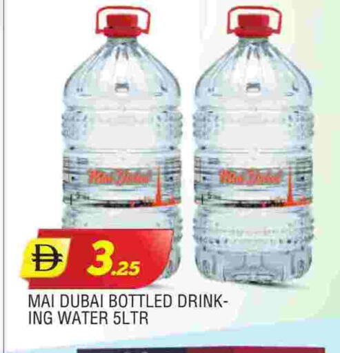 available at المدينة in الإمارات العربية المتحدة , الامارات - الشارقة / عجمان