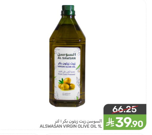 available at Mazaya in KSA, Saudi Arabia, Saudi - Qatif