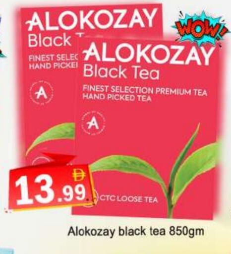 available at المدينة in الإمارات العربية المتحدة , الامارات - الشارقة / عجمان