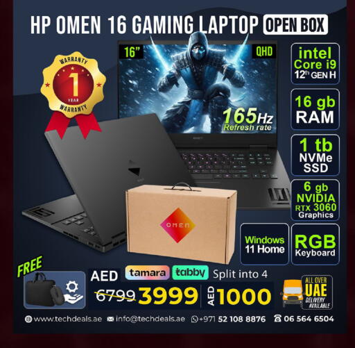 available at تيك ديلس ترادينغ in الإمارات العربية المتحدة , الامارات - ٱلْفُجَيْرَة‎