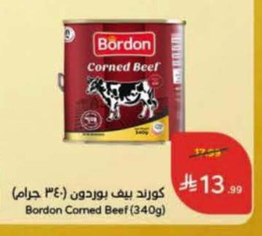 available at Hyper Panda in KSA, Saudi Arabia, Saudi - Khamis Mushait
