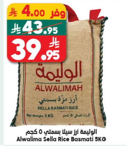 available at Dukan in KSA, Saudi Arabia, Saudi - Medina
