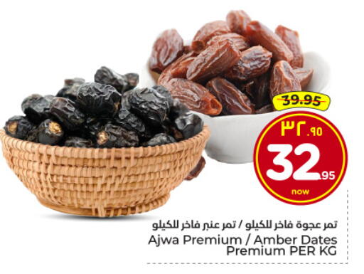 available at Hyper Al Wafa in KSA, Saudi Arabia, Saudi - Riyadh