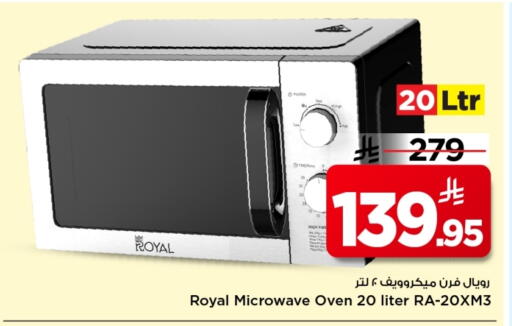 available at Mark & Save in KSA, Saudi Arabia, Saudi - Al Hasa