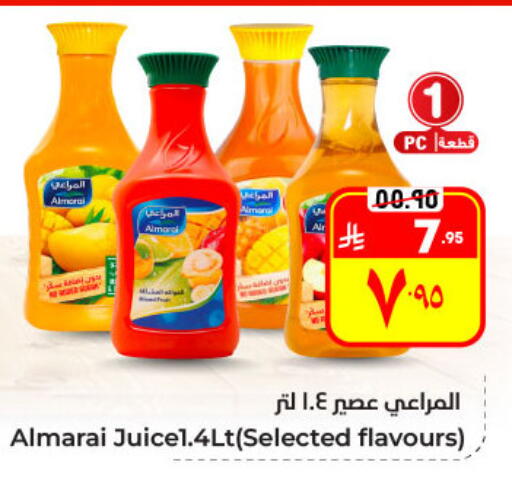 available at Hyper Al Wafa in KSA, Saudi Arabia, Saudi - Al Hasa