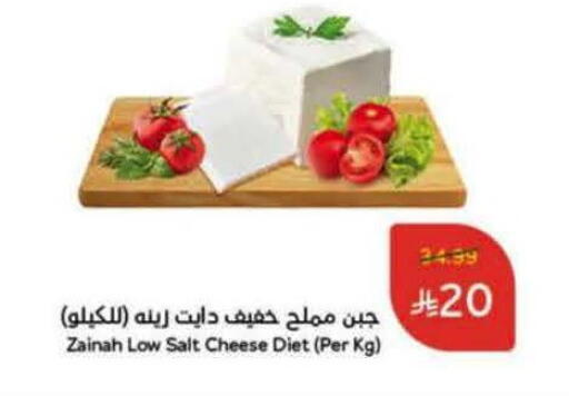 available at Hyper Panda in KSA, Saudi Arabia, Saudi - Al Qunfudhah