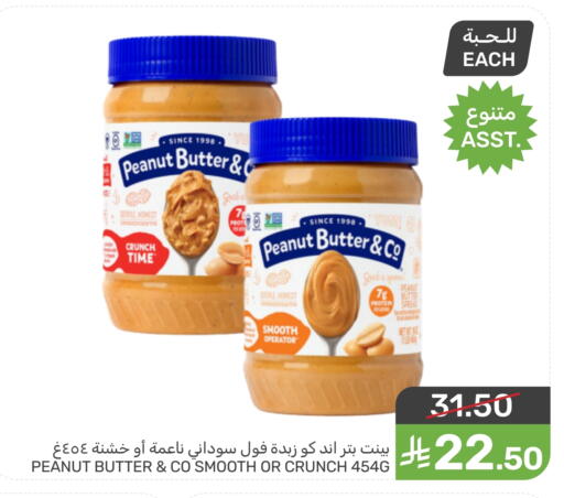 available at Mazaya in KSA, Saudi Arabia, Saudi - Dammam