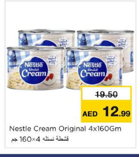 available at Nesto Hypermarket in UAE - Ras al Khaimah