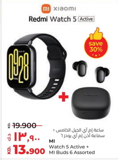available at Lulu Hypermarket  in Kuwait - Jahra Governorate