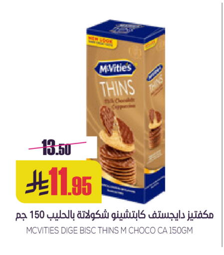 available at Sapt in KSA, Saudi Arabia, Saudi - Buraidah