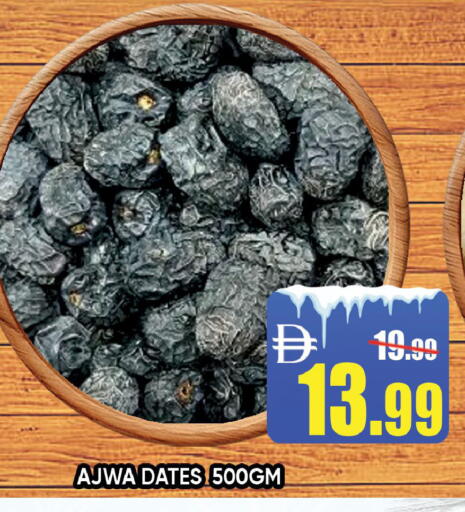 available at Leptis Hypermarket  in UAE - Ras al Khaimah