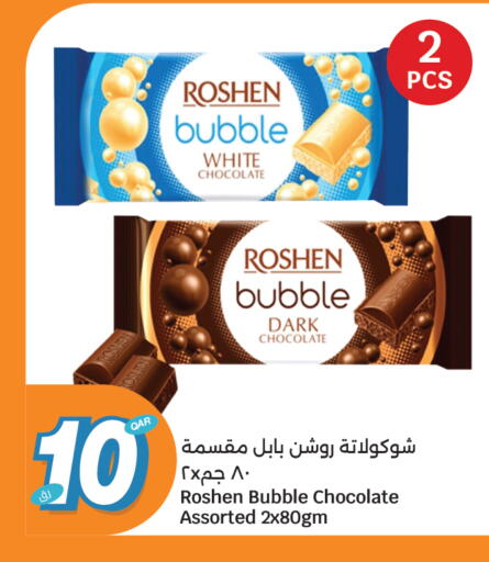 available at City Hypermarket in Qatar - Umm Salal