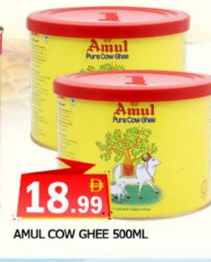 available at AL MADINA in UAE - Sharjah / Ajman