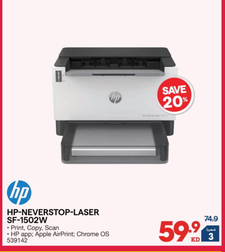 Apple available at X-Cite in Kuwait - Kuwait City