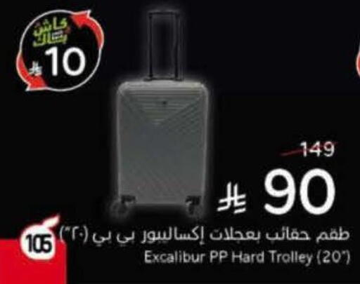 available at Hyper Panda in KSA, Saudi Arabia, Saudi - Medina