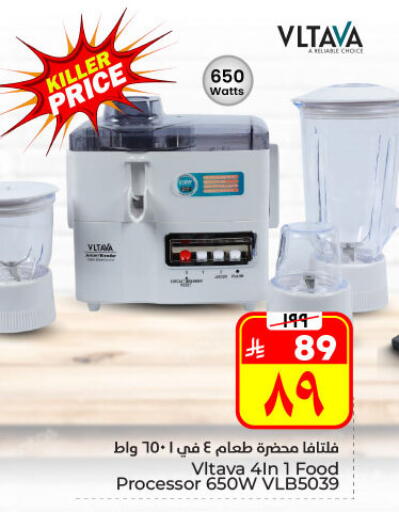 available at Hyper Al Wafa in KSA, Saudi Arabia, Saudi - Al Hasa