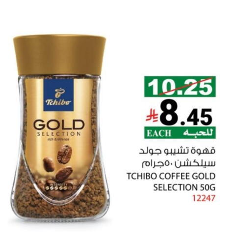 available at هاوس كير in مملكة العربية السعودية, السعودية, سعودية - مكة المكرمة