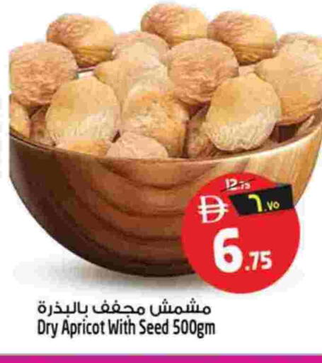 Apricot available at سفاري هايبر ماركت in الإمارات العربية المتحدة , الامارات - رَأْس ٱلْخَيْمَة