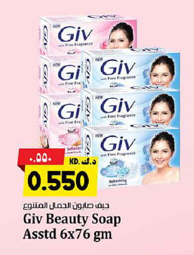 available at Kabayan Hypermarket in Kuwait - Jahra Governorate