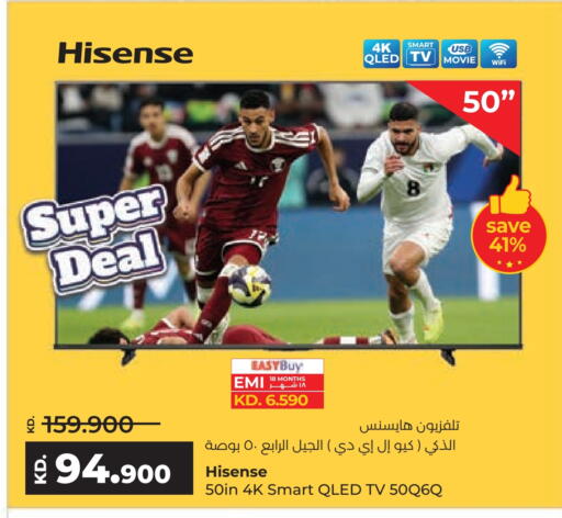 available at Lulu Hypermarket  in Kuwait - Ahmadi Governorate