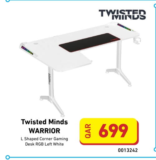 available at ديجيتال زون للتجارة in قطر - الريان