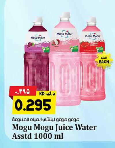available at Kabayan Hypermarket in Kuwait - Jahra Governorate