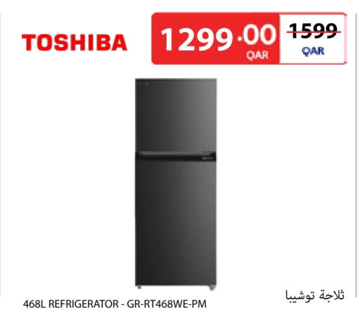 available at Carrefour in Qatar - Al Shamal