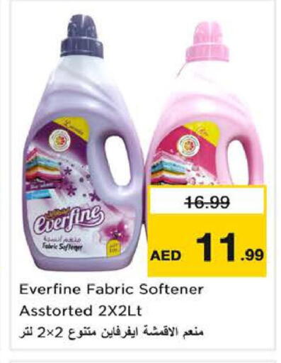 available at نستو هايبرماركت in الإمارات العربية المتحدة , الامارات - الشارقة / عجمان