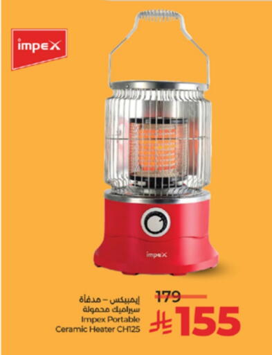 available at LULU Hypermarket in KSA, Saudi Arabia, Saudi - Yanbu