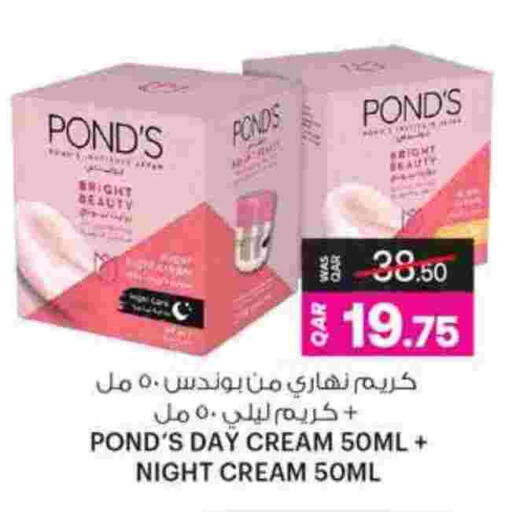 available at أنصار جاليري in قطر - الضعاين