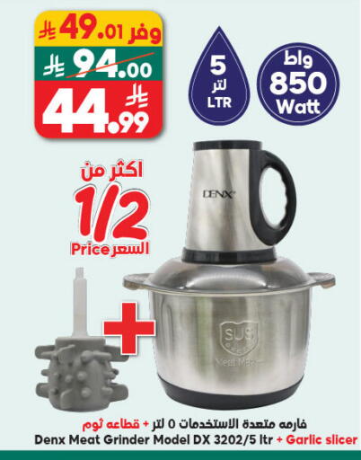 Garlic available at Dukan in KSA, Saudi Arabia, Saudi - Yanbu