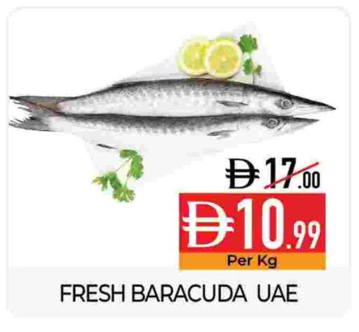 available at Delice Supermarket in UAE - Abu Dhabi