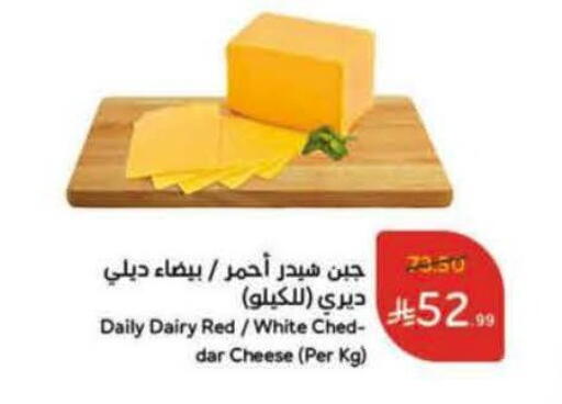 available at Hyper Panda in KSA, Saudi Arabia, Saudi - Al Qunfudhah