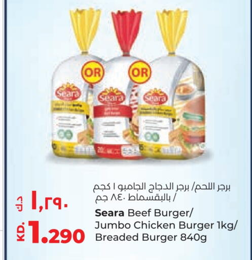 available at لولو هايبر ماركت in الكويت - محافظة الأحمدي