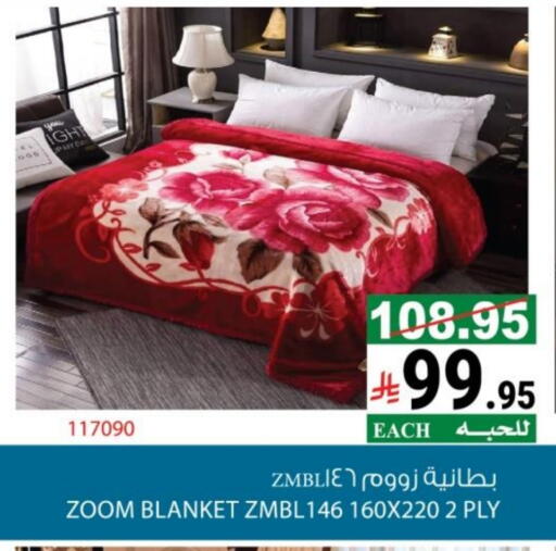 available at House Care in KSA, Saudi Arabia, Saudi - Mecca