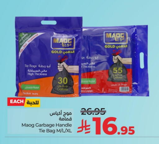 available at LULU Hypermarket in KSA, Saudi Arabia, Saudi - Hafar Al Batin