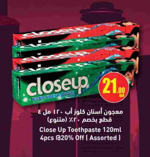 available at Ansar Gallery in Qatar - Al Rayyan