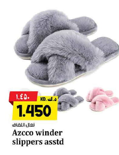 available at Kabayan Hypermarket in Kuwait - Ahmadi Governorate