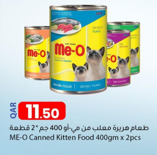 available at Dana Market in Qatar - Umm Salal