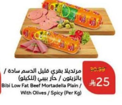 available at Hyper Panda in KSA, Saudi Arabia, Saudi - Khamis Mushait