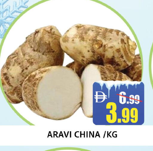 from China available at ليبتس هايبرماركت in الإمارات العربية المتحدة , الامارات - رَأْس ٱلْخَيْمَة