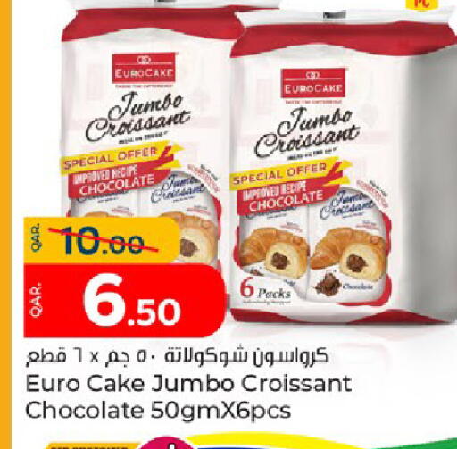 available at Paris Hypermarket in Qatar - Umm Salal