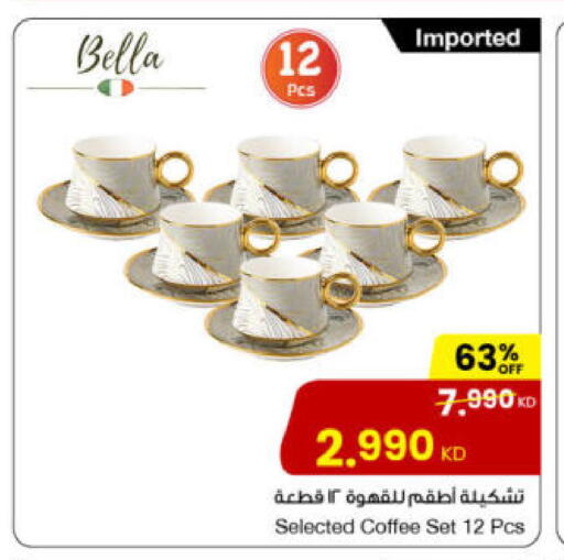 available at The Sultan Center in Kuwait - Ahmadi Governorate