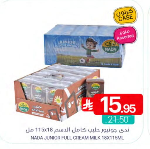 available at اسواق المنتزه in مملكة العربية السعودية, السعودية, سعودية - سيهات