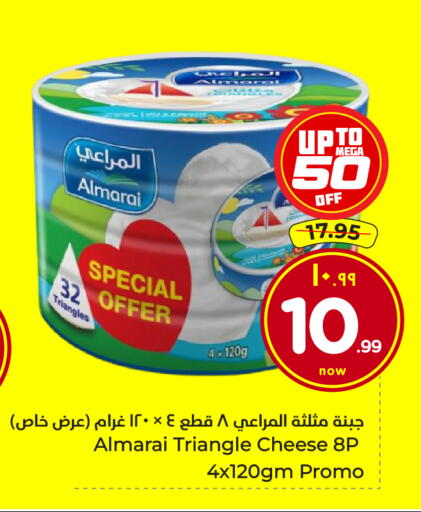 available at هايبر الوفاء in مملكة العربية السعودية, السعودية, سعودية - جدة