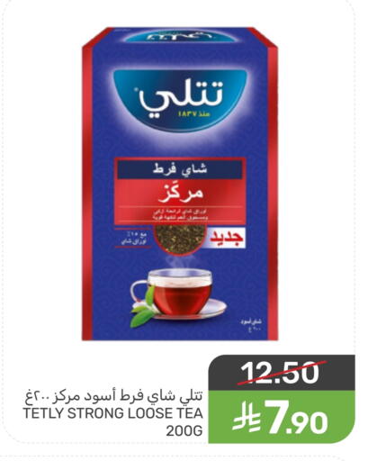 available at  مـزايــا in مملكة العربية السعودية, السعودية, سعودية - القطيف‎